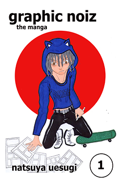 Graphic Noize the Manga - Natsuya Uesugi