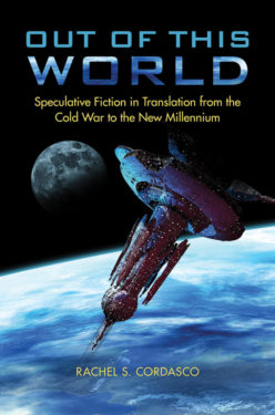 Out of This Workd anthology